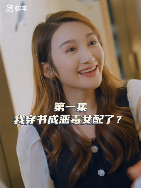 女主对不起(全集)