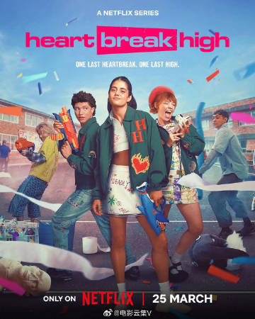心碎高中第三季(全集)
