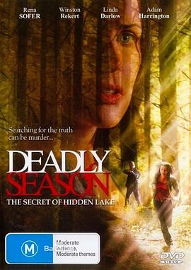 密湖血案(全集)